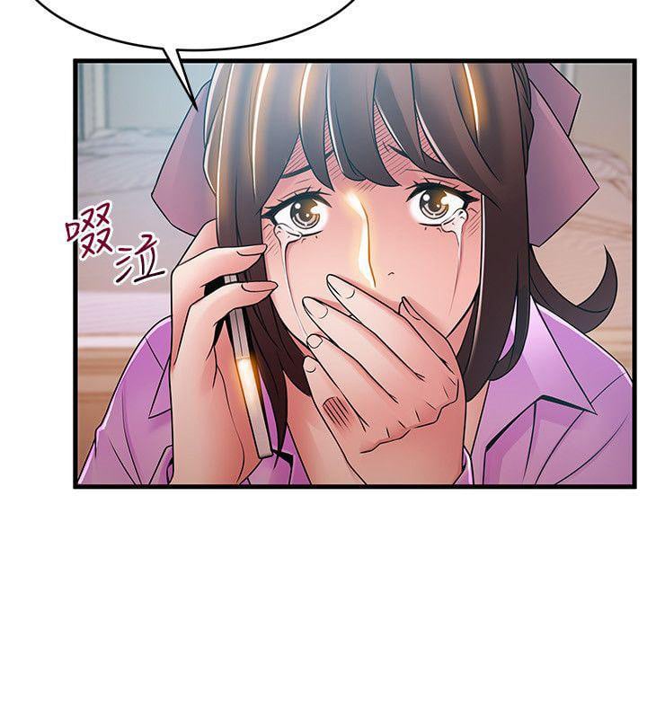 Weak Point (Husky Team) - Chapter 36 32