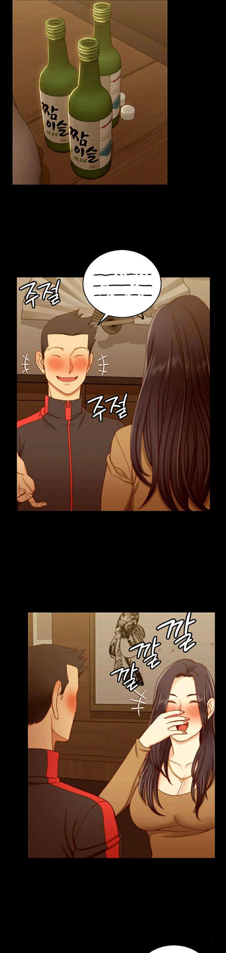 That Mans Epilepsy - Chapter 113 12