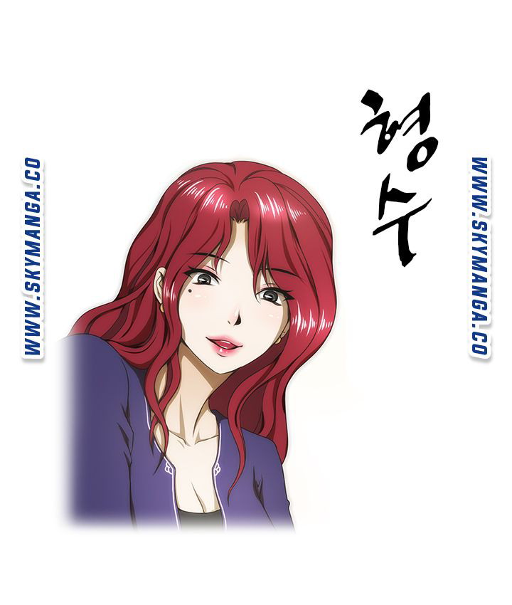 My Sister-in-Law&#8217;s Ass - Chapter 43 3