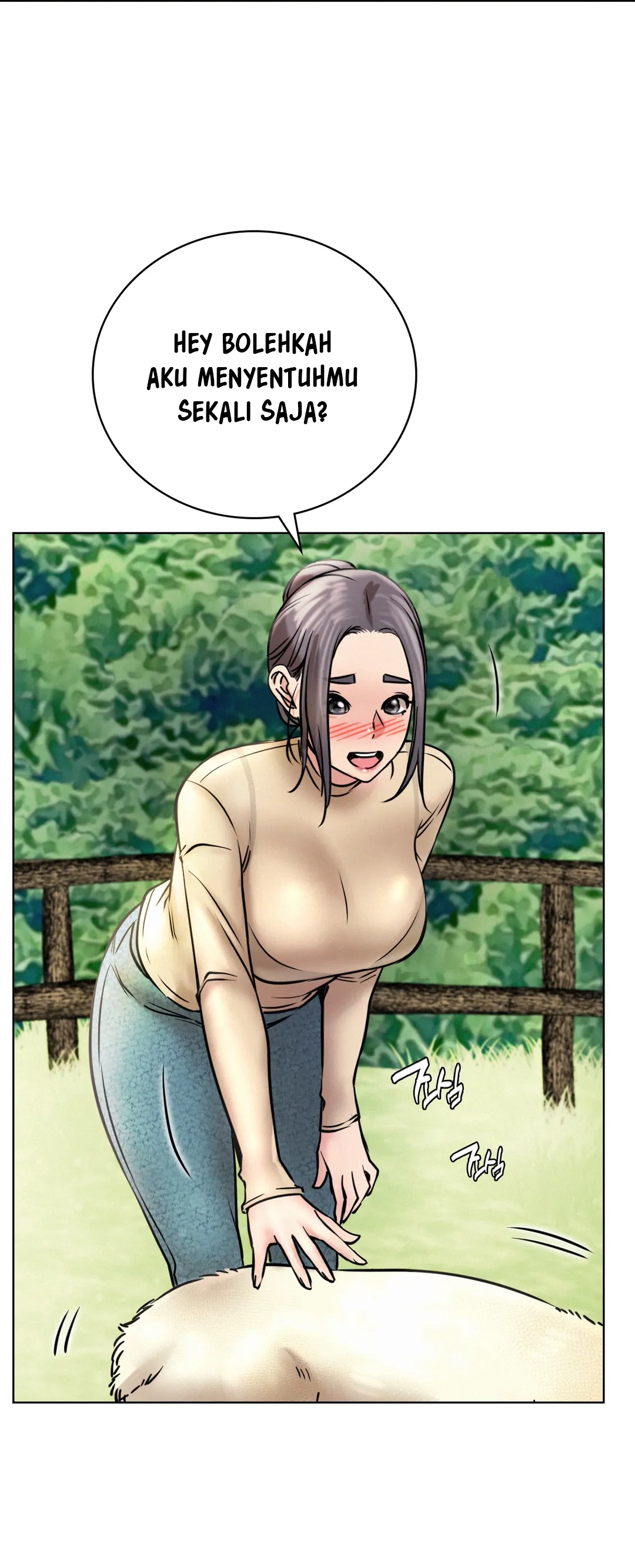 Staying with Ajumma - Chapter 43 22