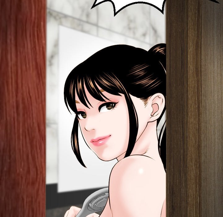 Analog - Chapter 43 132