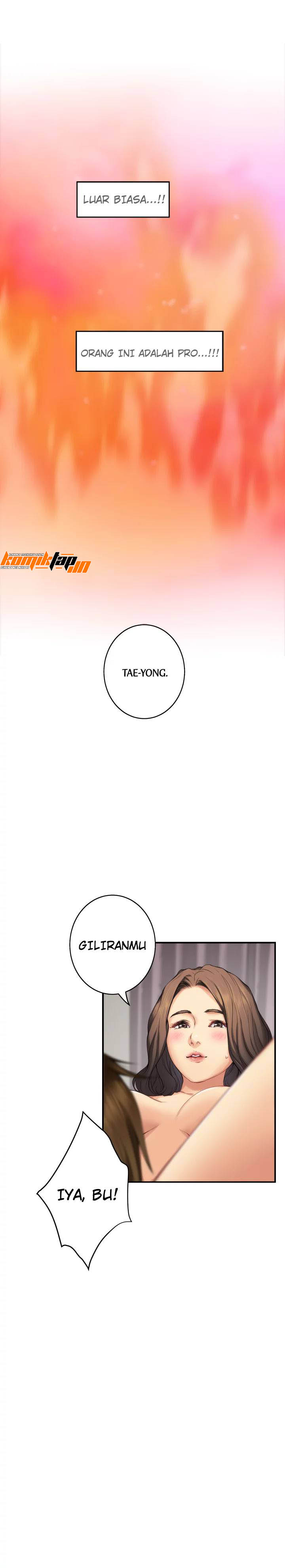 S-Mate - Chapter 58 22