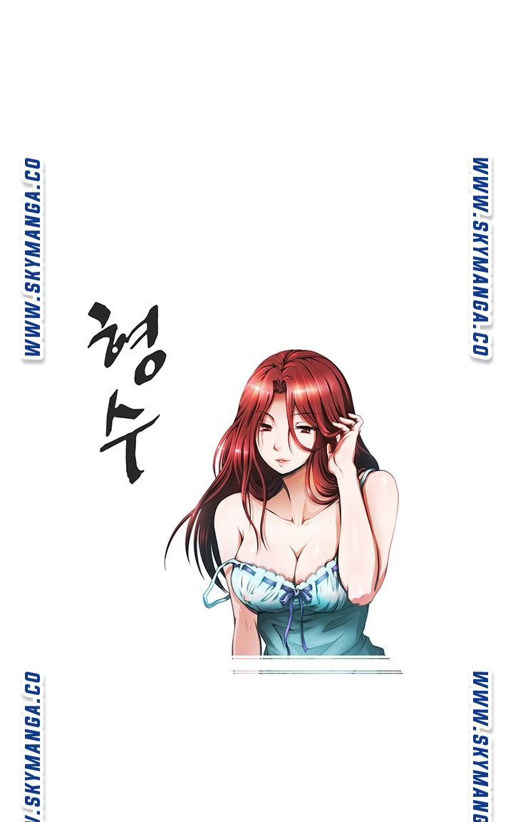 My Sister-in-Law&#8217;s Ass - Chapter 58 2