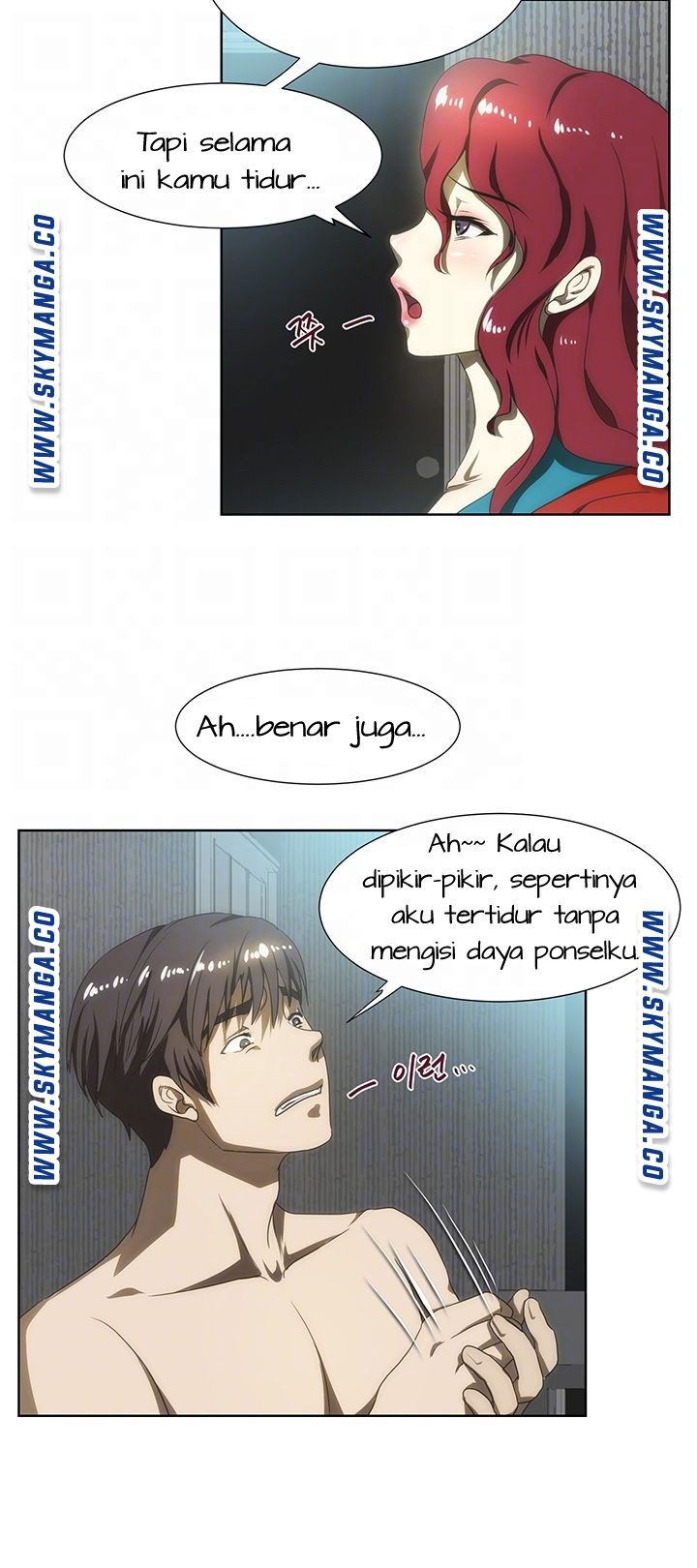My Sister-in-Law&#8217;s Ass - Chapter 58 10
