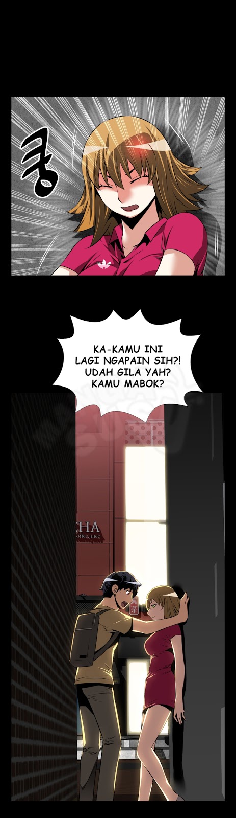 Love Parameter - Chapter 58 8