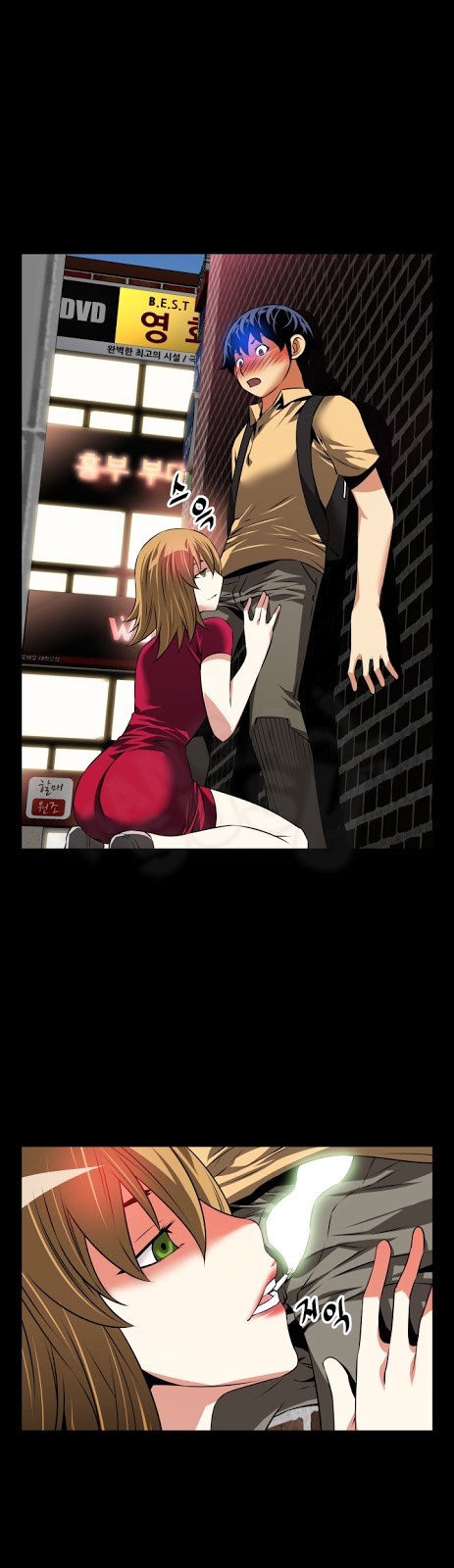 Love Parameter - Chapter 58 16