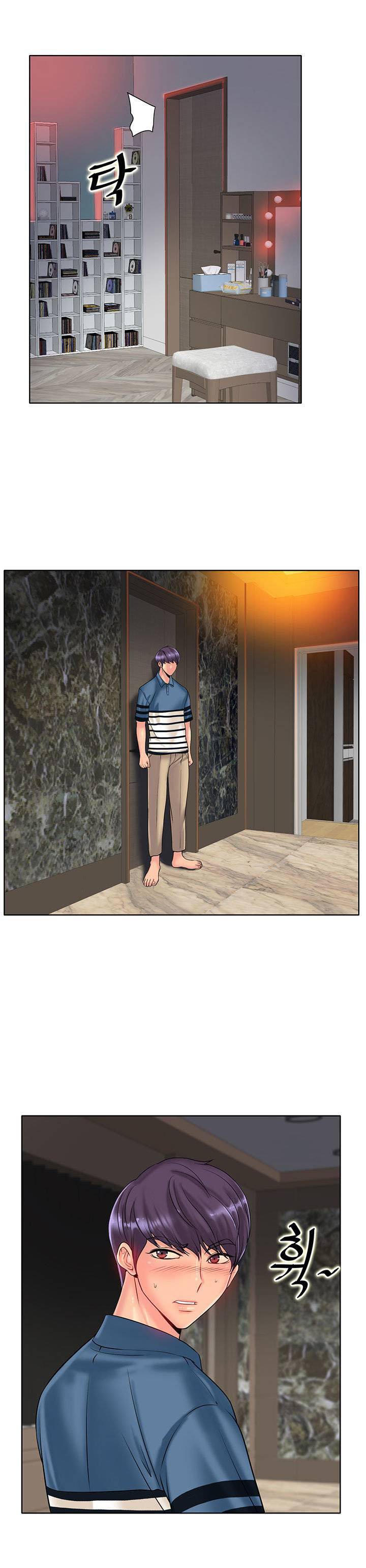 Hole in One - Chapter 26 15