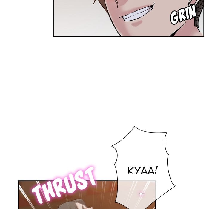 The Unexpected Guest - Chapter 26 77 The Unexpected Guest - Chapter 26 77