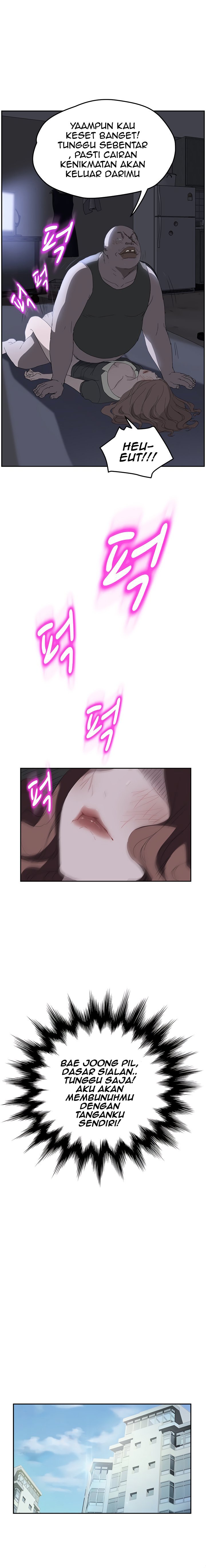 This Doesn&#8217;t Feel Like Me - Chapter 26 12