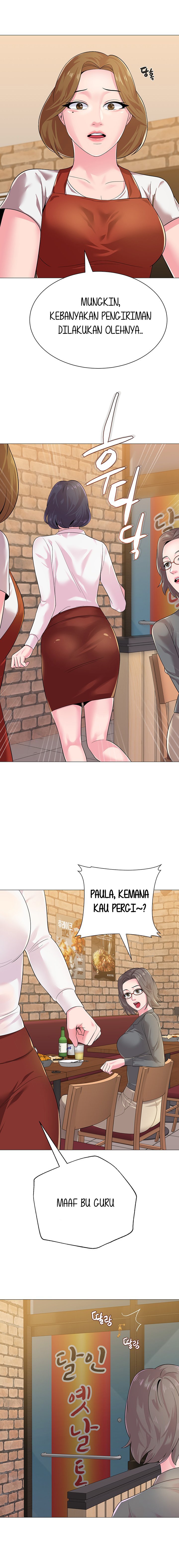 Sexual Teacher - Chapter 26 16