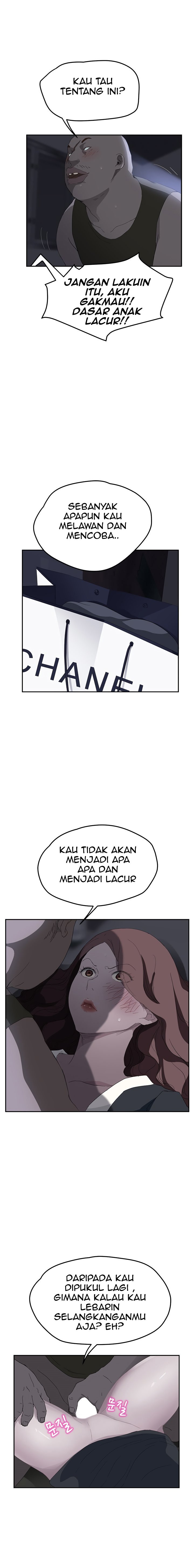 This Doesn&#8217;t Feel Like Me - Chapter 26 11