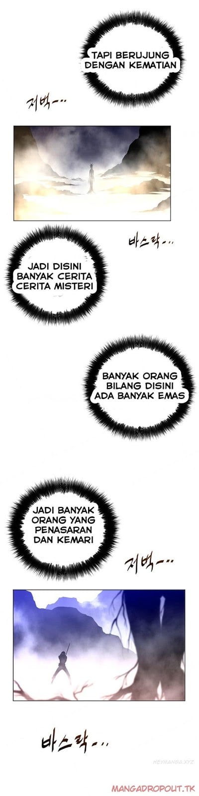 Perfect Half - Chapter 26 5