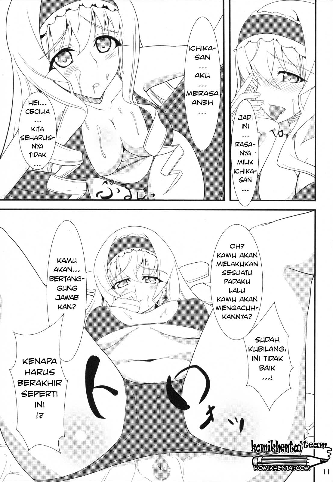Deceptions (skull2) - Chapter 26 11