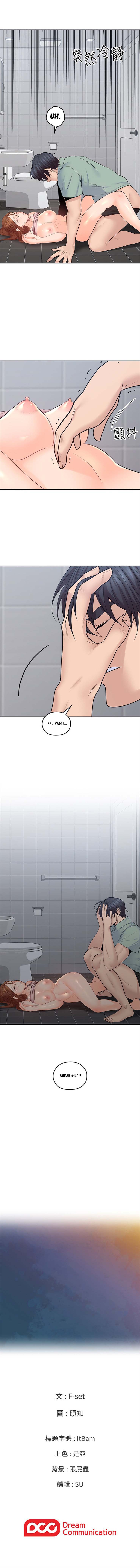 As If Daughter - Chapter 26 11