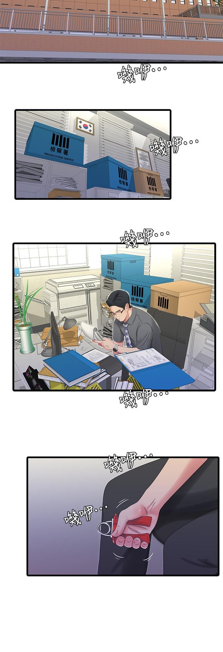 One&#8217;s In-Laws Virgins - Chapter 26 12