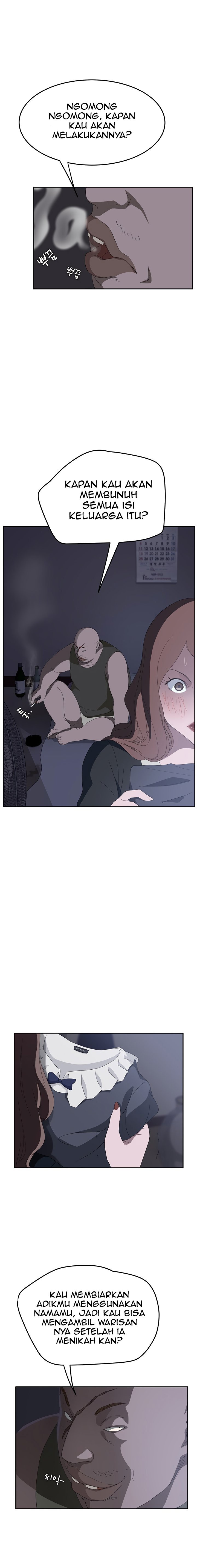 This Doesn&#8217;t Feel Like Me - Chapter 26 6