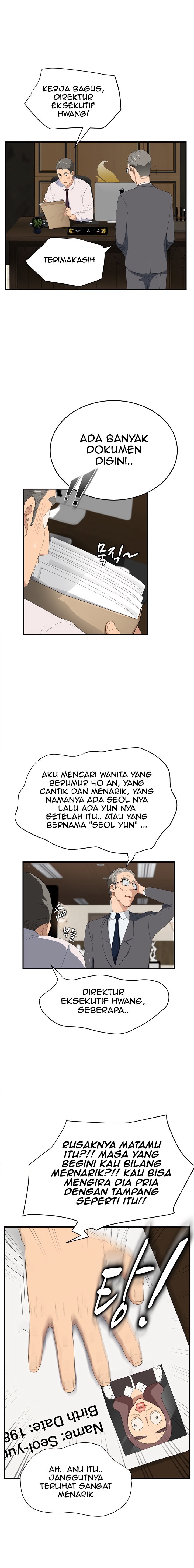 This Doesn&#8217;t Feel Like Me - Chapter 26 18