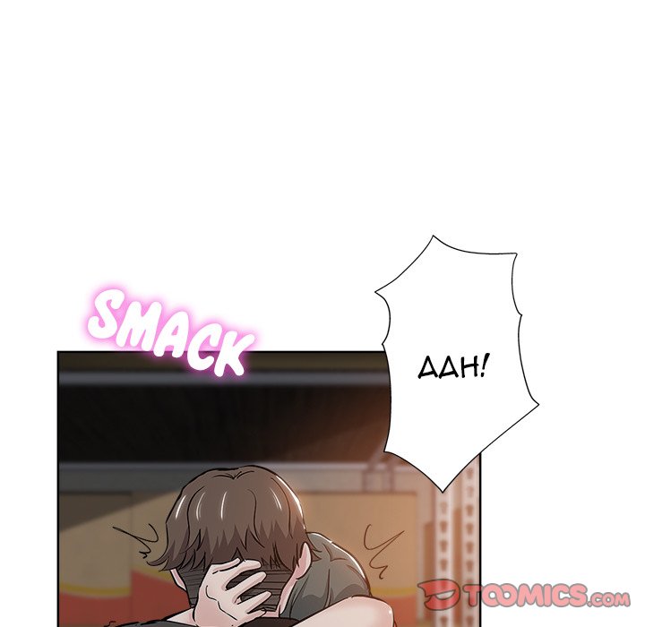 The Unexpected Guest - Chapter 26 80 The Unexpected Guest - Chapter 26 80