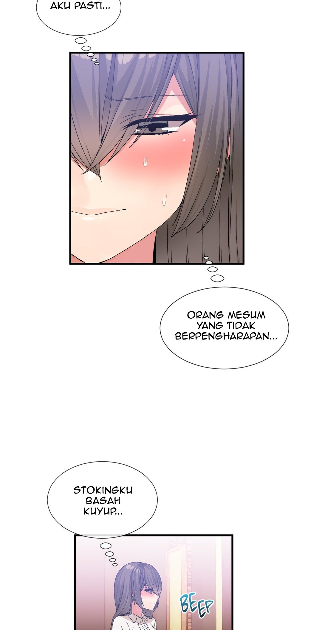 Deceptions (skull2) - Chapter 26 9