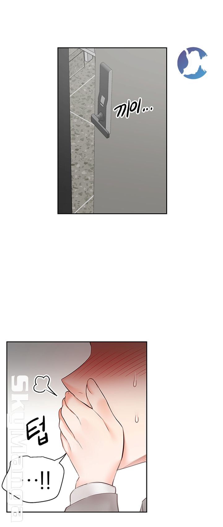 Floor Noise - Chapter 26 44 Floor Noise - Chapter 26 44