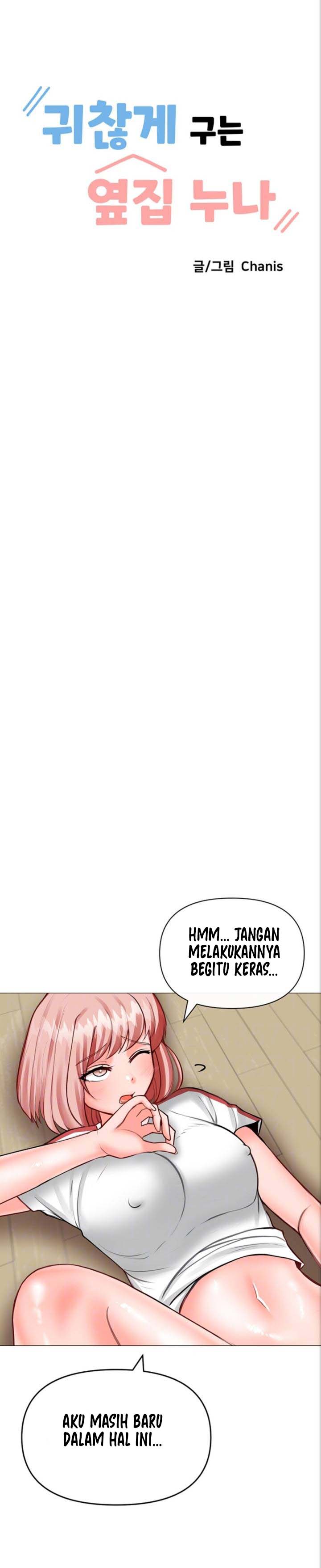 Troublesome Sister - Chapter 26 2