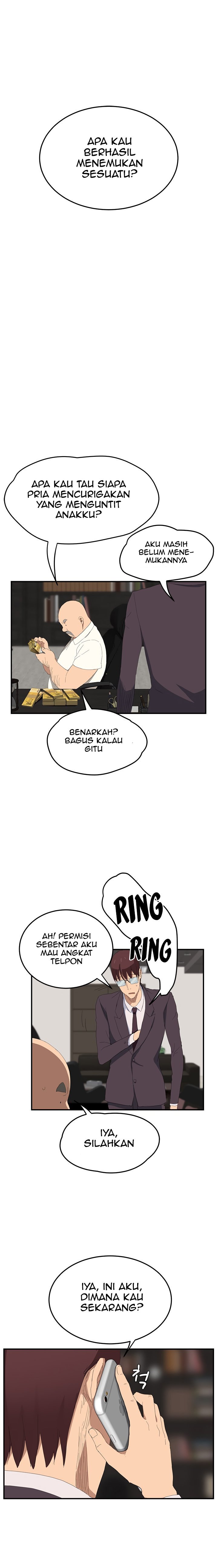 This Doesn&#8217;t Feel Like Me - Chapter 26 20