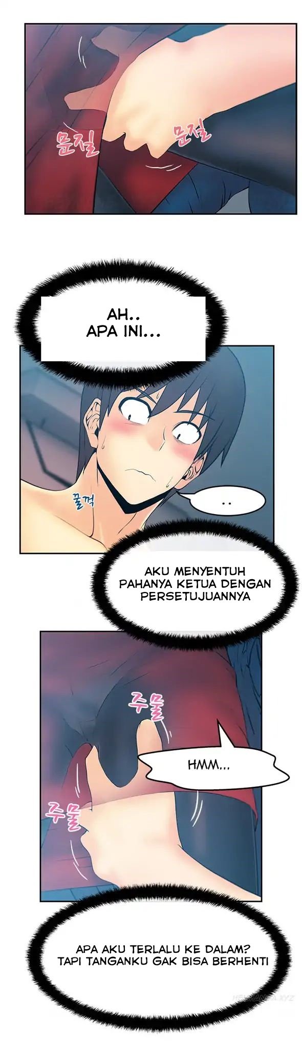 My Office Ladies - Chapter 26 2