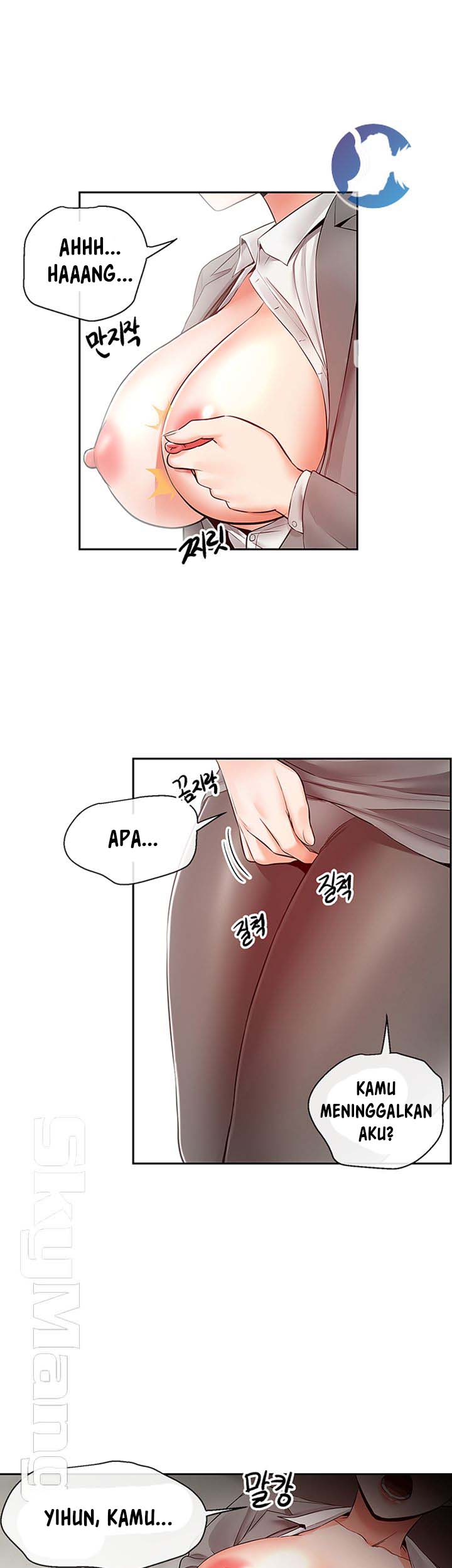 Floor Noise - Chapter 26 45 Floor Noise - Chapter 26 45