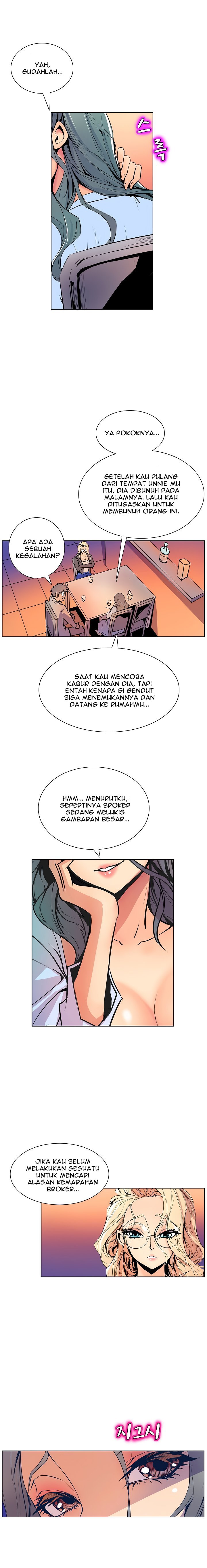 Sahwa: Secret Commission - Chapter 40 9