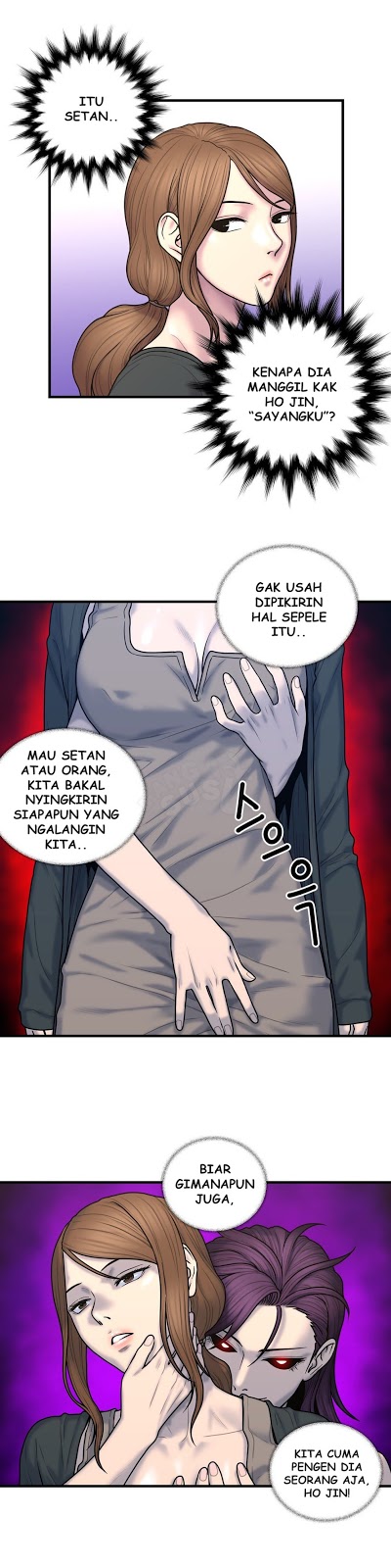 Ghost Love - Chapter 40 4