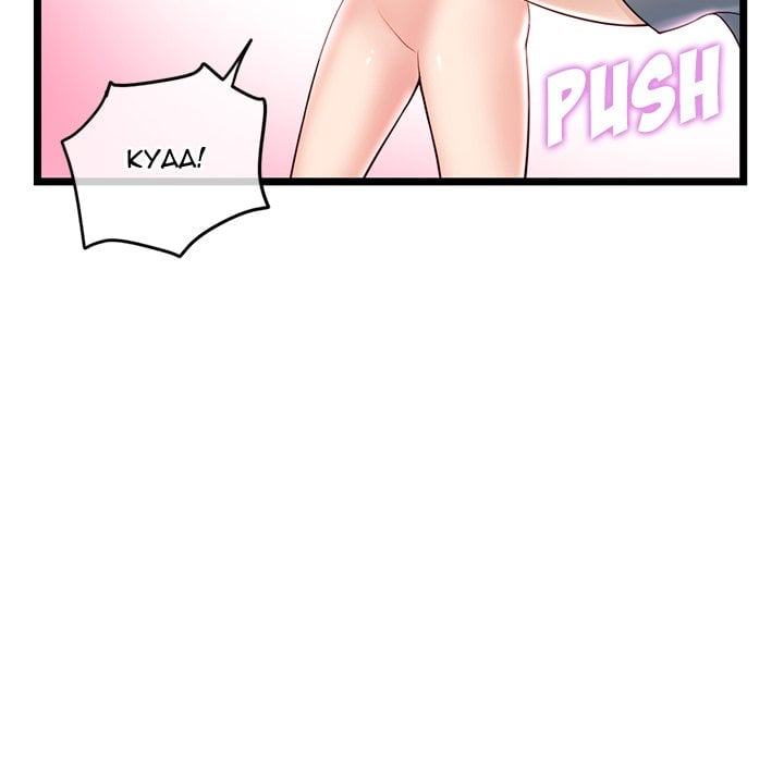 Midnight PC Cafe - Chapter 40 29
