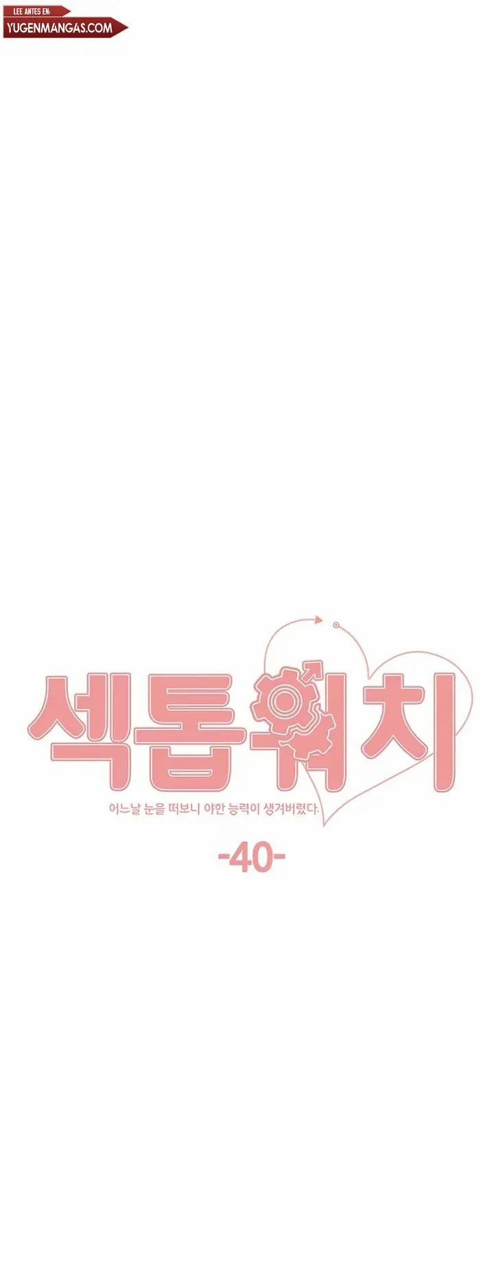 Sex Stopwatch - Chapter 40 3