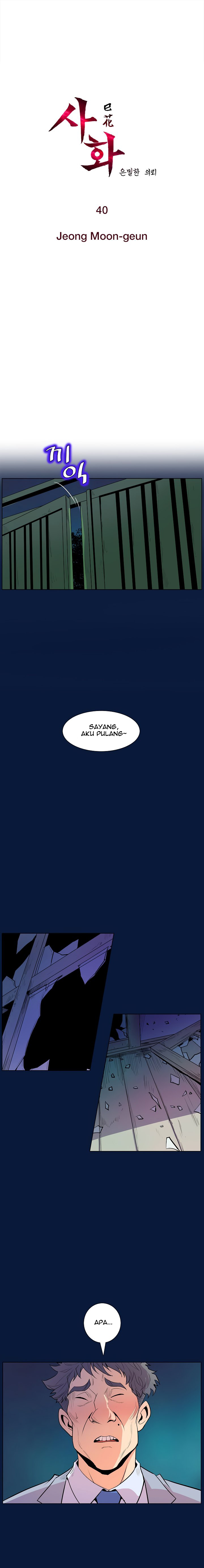 Sahwa: Secret Commission - Chapter 40 3
