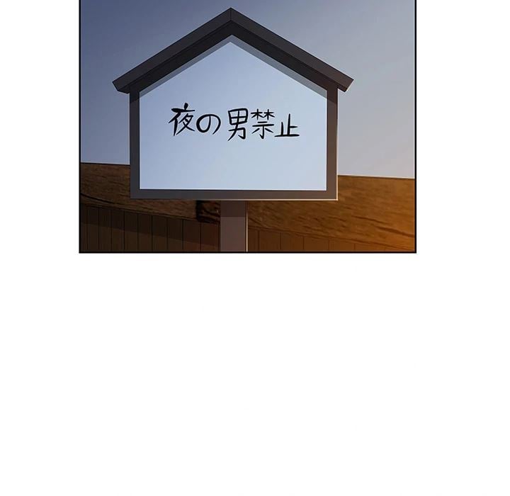 The Stand-up Guy (Dolphin) - Chapter 40 28