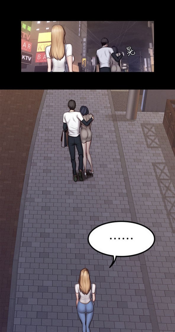 Fitness Uncensored - Chapter 40 11