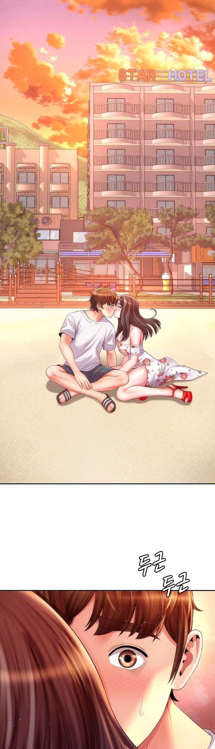 Beach Goddess - Chapter 16 5