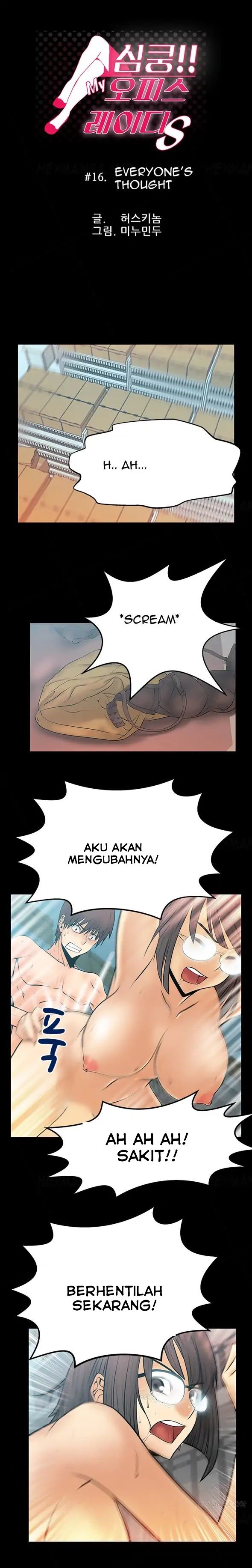 My Office Ladies - Chapter 16 1