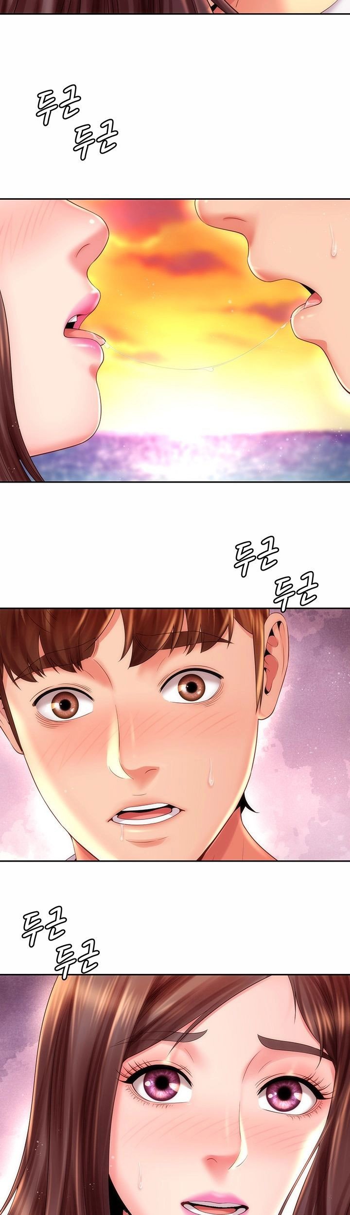 Beach Goddess - Chapter 16 6