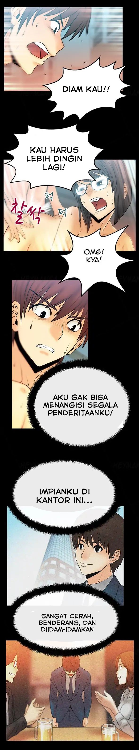 My Office Ladies - Chapter 16 2