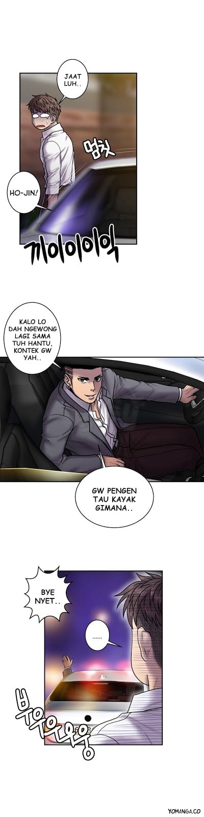 Ghost Love - Chapter 17 13