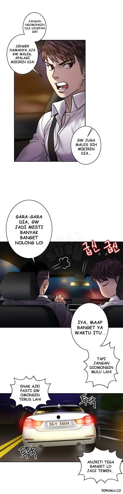 Ghost Love - Chapter 17 9