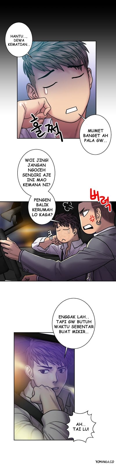 Ghost Love - Chapter 17 7