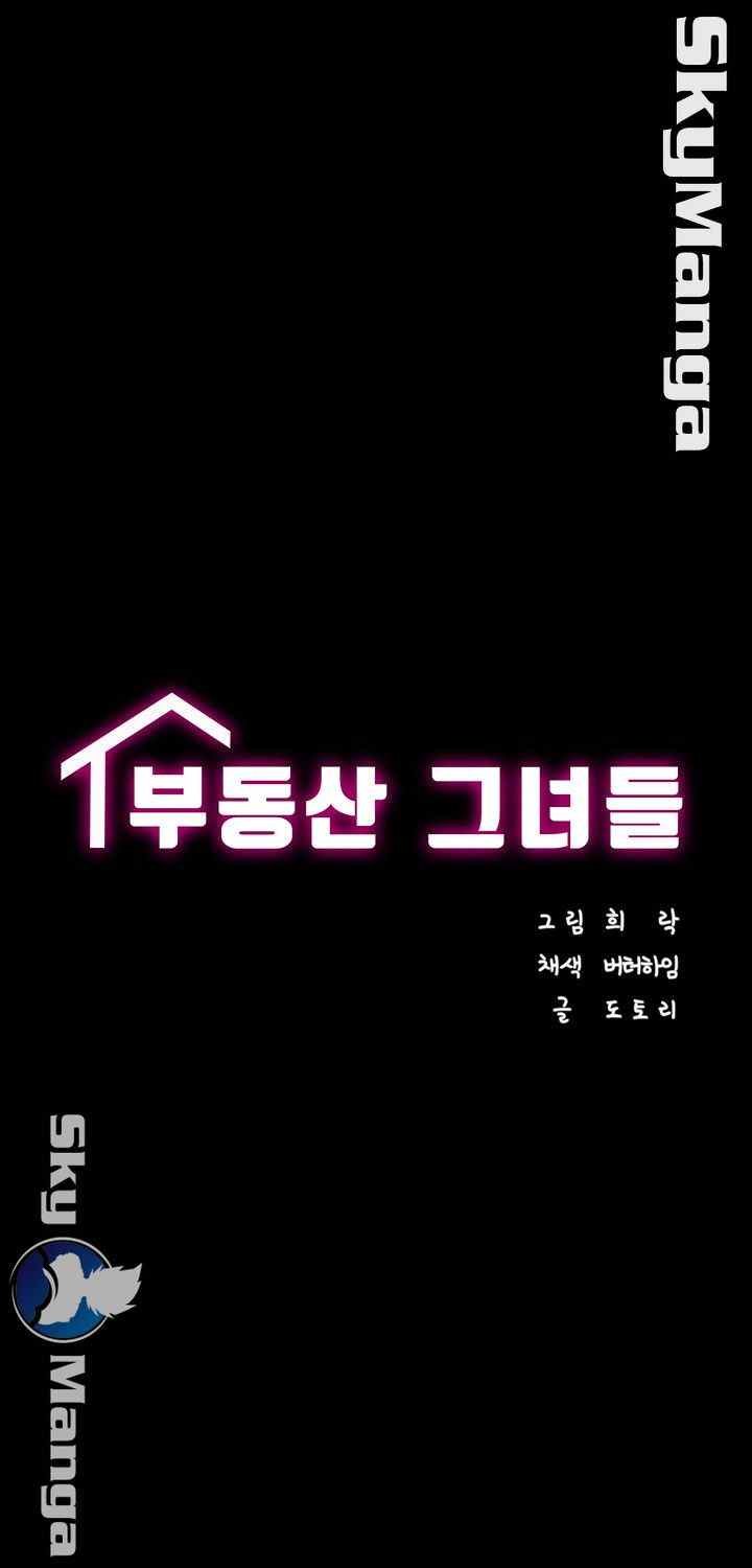 Authorized Agency - Chapter 16 7 Authorized Agency - Chapter 16 7