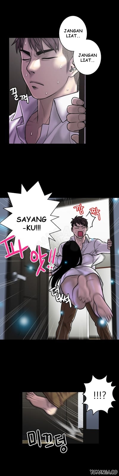 Ghost Love - Chapter 17 47