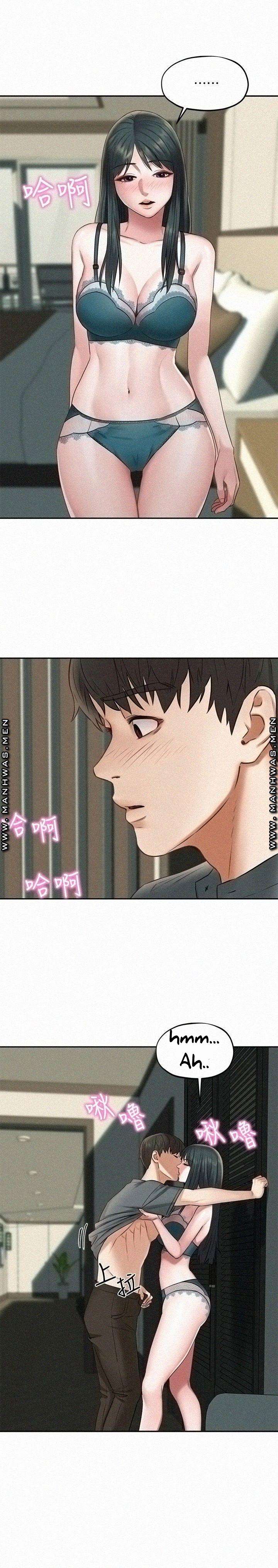 Affair Travel - Chapter 16 29