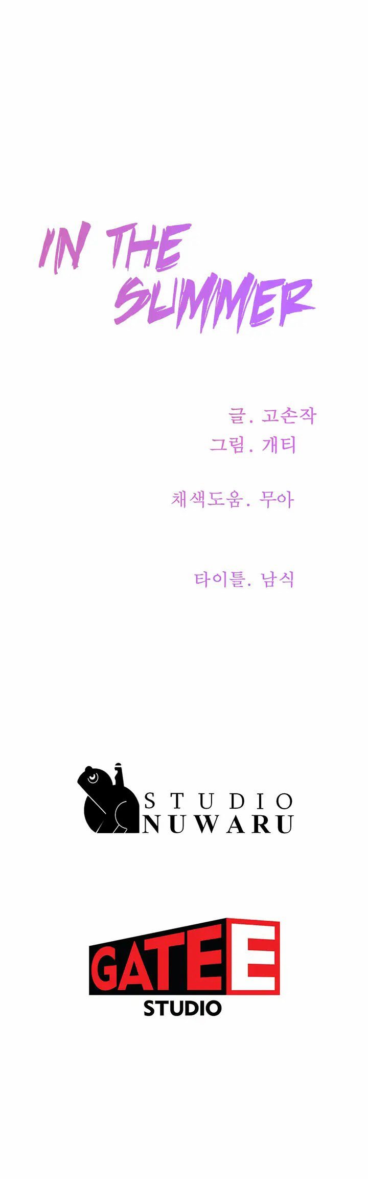 In The Summer - Chapter 42 10 In The Summer - Chapter 42 10