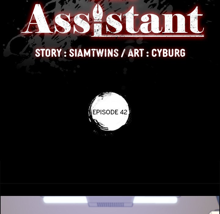 The Assistant - Chapter 42 8