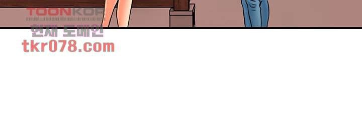 Beauty Salon Sisters - Chapter 42 18