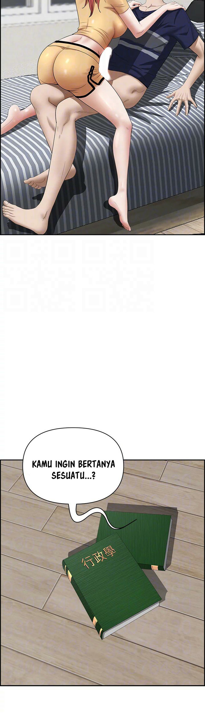 Living With a MILF - Chapter 57 16