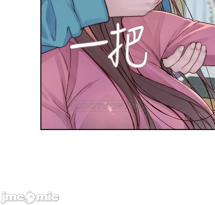 Between Us (Goinmul) - Chapter 65 38